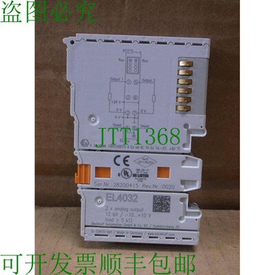 原装供应EL4032 Beckhoff 新款 PLC Spatula I/O Ethercat 2 通道
