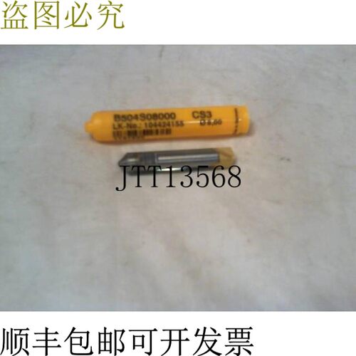 原装供应肯纳金属 B504S08000 CS3 5/16