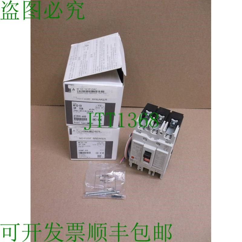 原装供应NF32-SV3P10AZ 三菱  Yo Box 断路器保护器 10Amp NF32SV