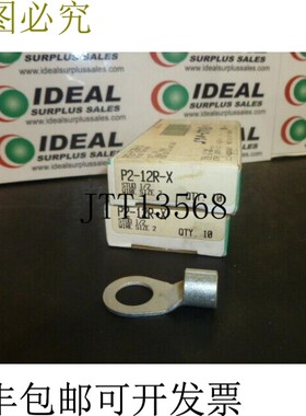 原装供应Puit P2-12R-X 环形端子 -