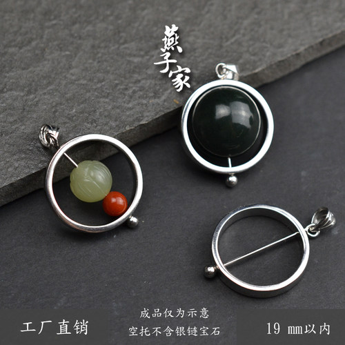 燕子家925纯银珠子diy蜜蜡圆珠
