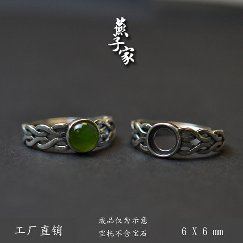 燕子家简约琥珀蜜蜡配饰银戒指