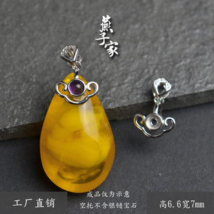 燕子家纯银925银镶石夹扣高端夹扣玉石玛瑙水晶长针夹扣吊坠扣针