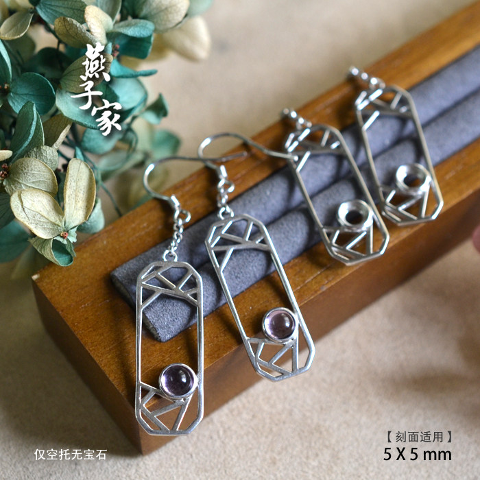 流苏长款复古925纯银空托燕子家