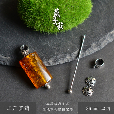 燕子家925纯银通孔diy组装大珠子