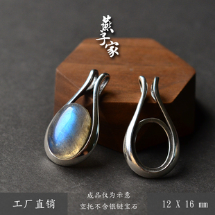 燕子家女款925银项坠托纯银复古镶嵌diy吊坠空托银托配件银饰