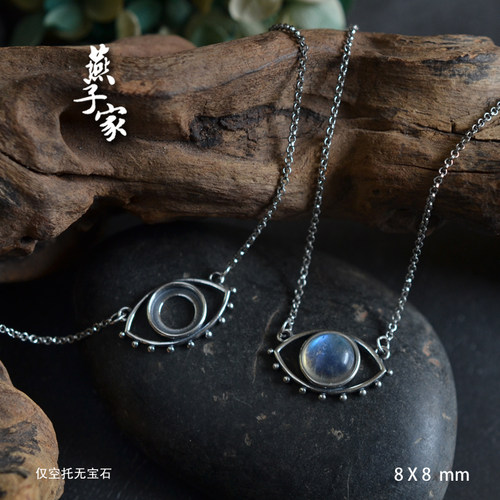 燕子家纯银全知之眼复古吊坠托项链空托vintage925银坠子托配件