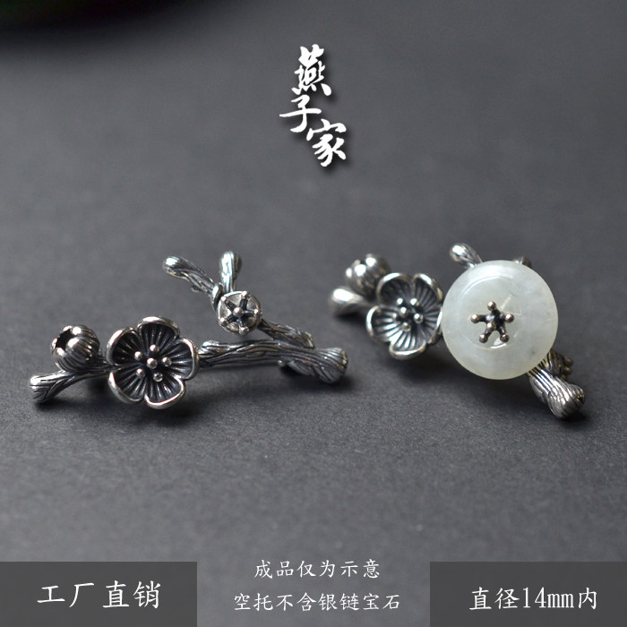 燕子家925纯银复古胸针托古风女式平安扣diy胸花空托,饰品/流行首饰/时尚饰品新,胸针,淘宝优惠券,粉丝福利购,淘宝优惠卷