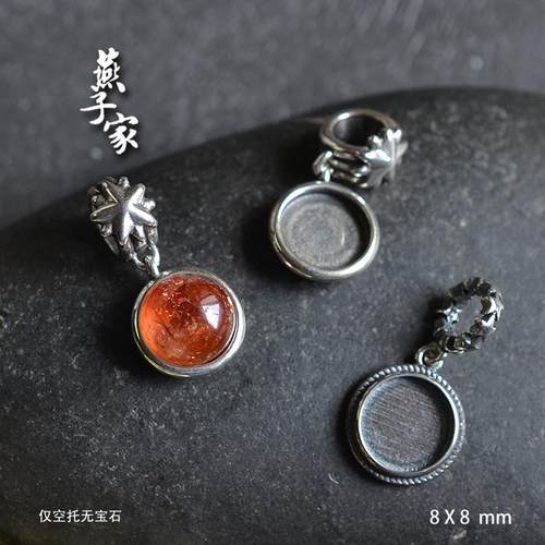 纯银国风中式吊坠托情侣空托