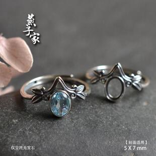 7老银戒指空托 燕子家925纯银复古vintage戒托Ins做旧尖底刻面5