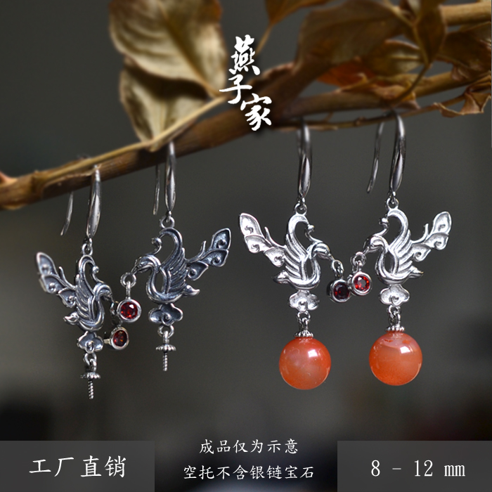 燕子家s925银圆珠diy空托耳坠