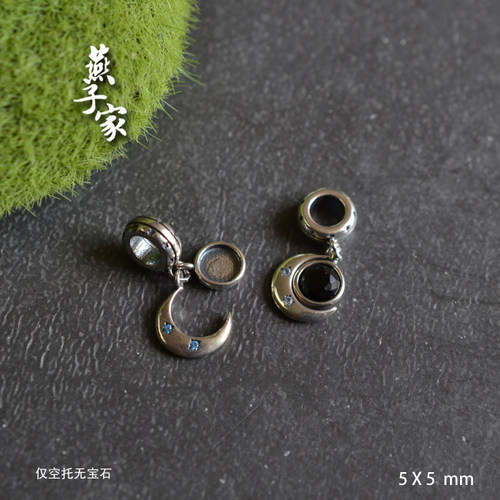 燕子家银饰配件月亮星星吊坠DIY配件复古镶嵌925纯银小挂件5*5