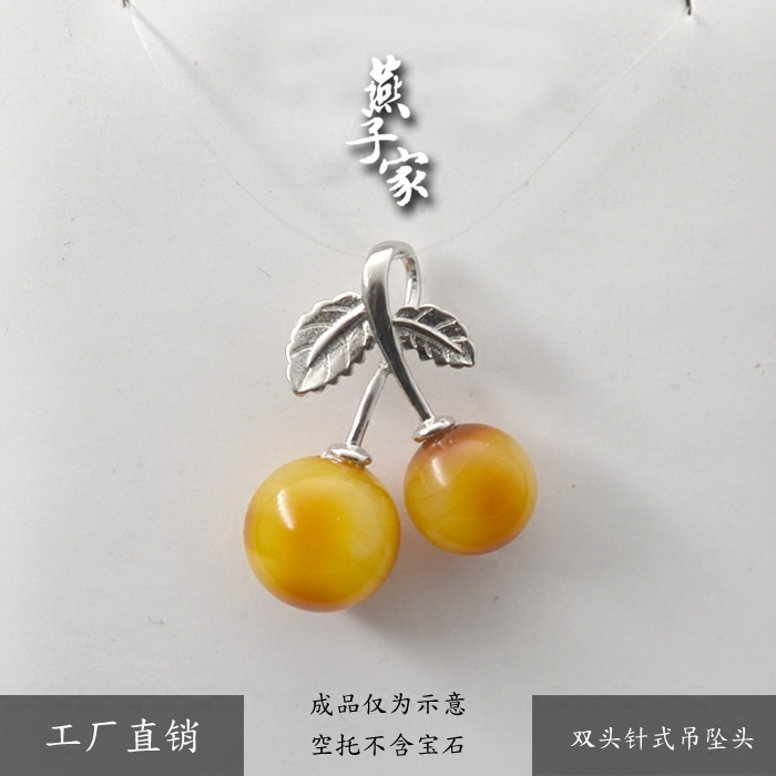 燕子家s925纯银双头diy针式针扣