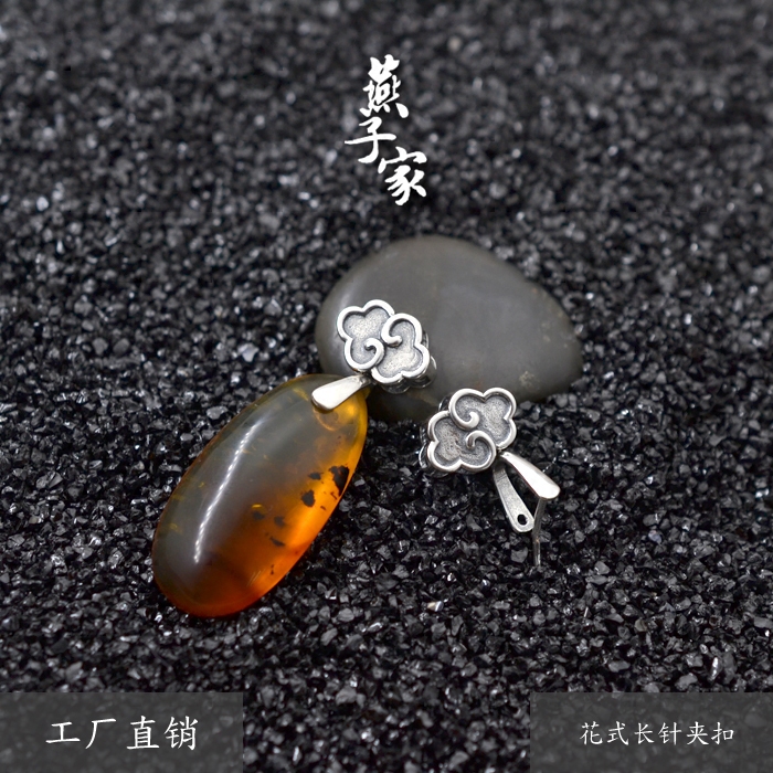 燕子家s925纯银复古银夹扣祥云长针银扣项链坠扣子玉扣花式夹扣,饰品/流行首饰/时尚饰品新,扣,淘宝优惠券,粉丝福利购,淘宝优惠卷