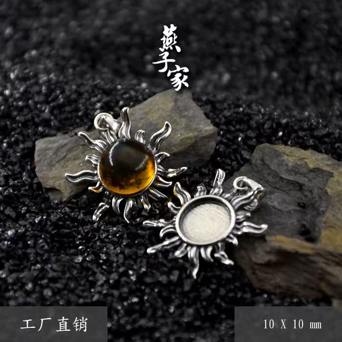 diy燕子家封底蓝珀复古太阳空托