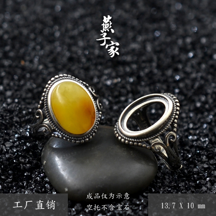 燕子家 纯银戒托琥珀蜜蜡原石DIY配件简约戒指女款925银复古 空托