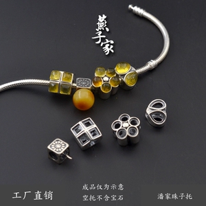 925纯银串珠配饰托贝斯手链珠子空托蜜蜡绿松石适用潘家镶嵌