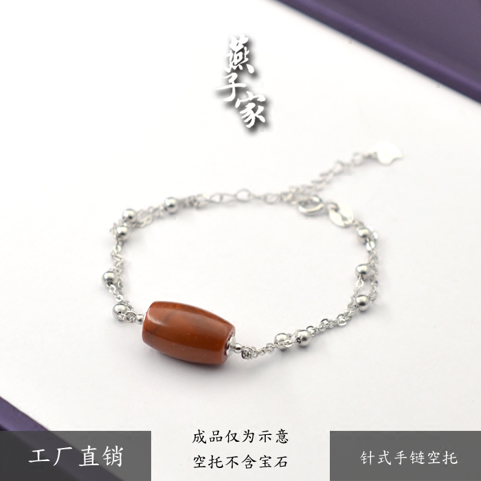 燕子家925银双层手链空托琥珀蜜蜡桶珠圆珠diy纯银简约手环手链托