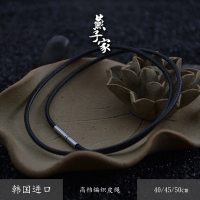 燕子家蜡皮绳水晶吊坠手工编织