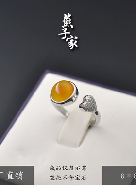 活口戒托圆形爱心未镶嵌琥珀纯银