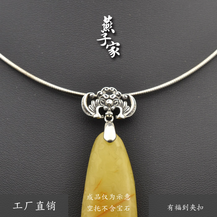 燕子家s925纯银有福之人吊坠夹扣玉石翡翠南红青金石坠子银扣头