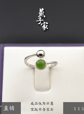 燕子家925银活口空托diy配饰琥珀蜜蜡纯银简约女款开口戒托5*5