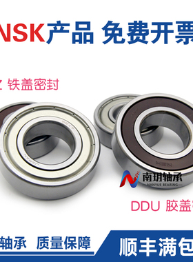 进口 6000 6001 6002 6003 6004 6005ZZ DU N RS高速静音小轴承