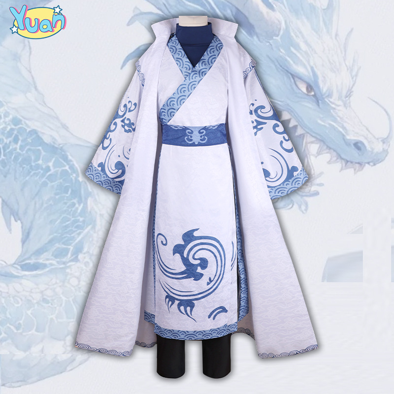 哪吒之磨童闹海cos服同款敖丙cosplay服装动漫二次元儿童成人