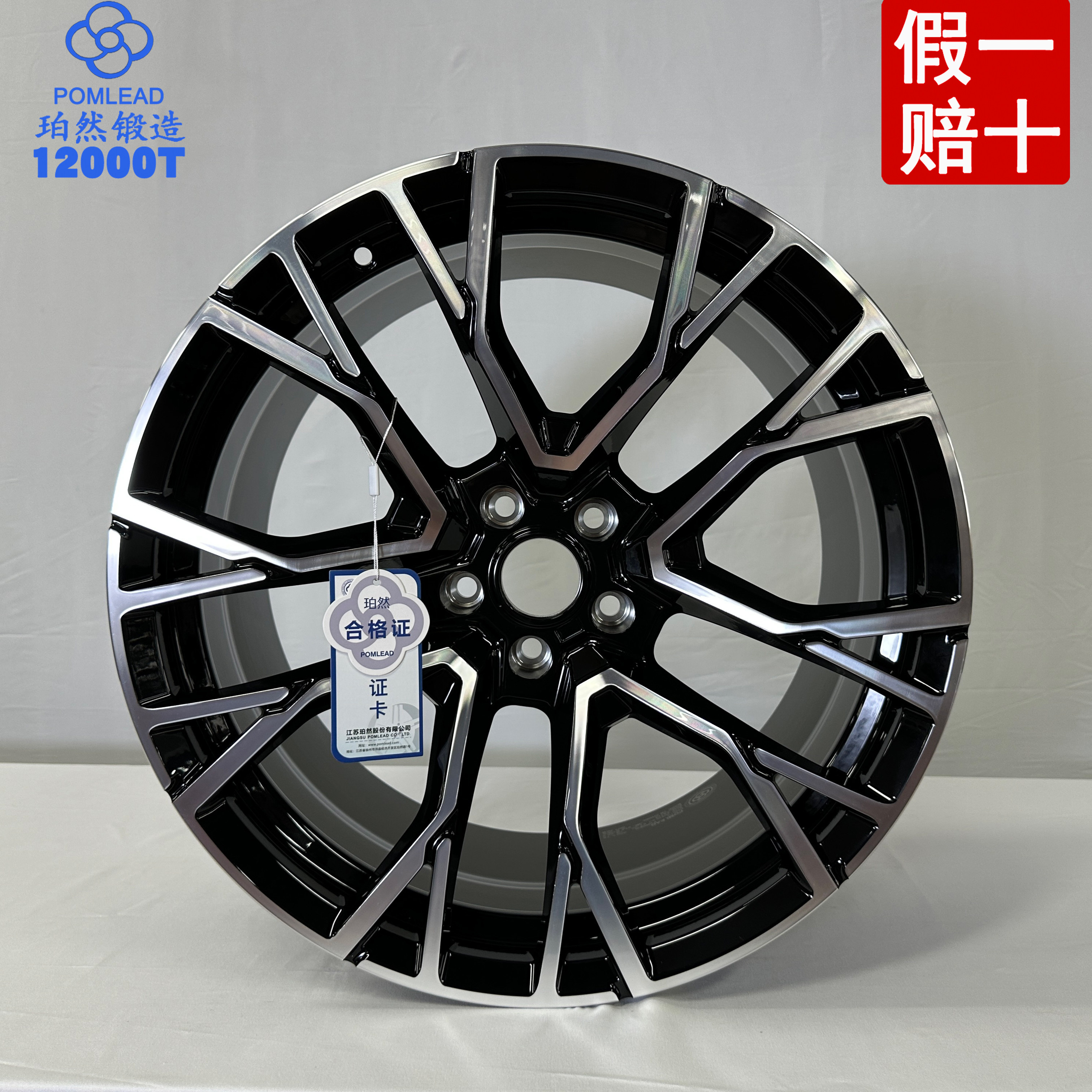 珀然锻造轮毂适用宝马X5X6