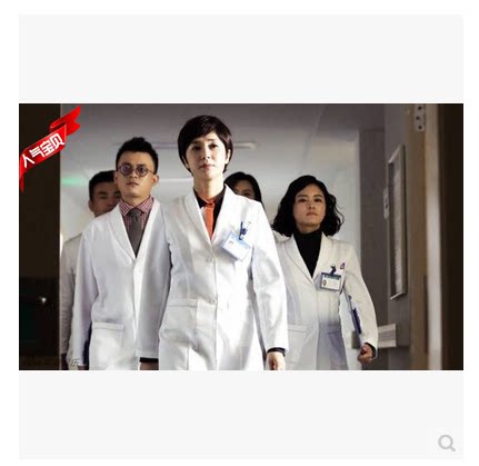 Tenue infirmière - Ref 1863505 Image 1