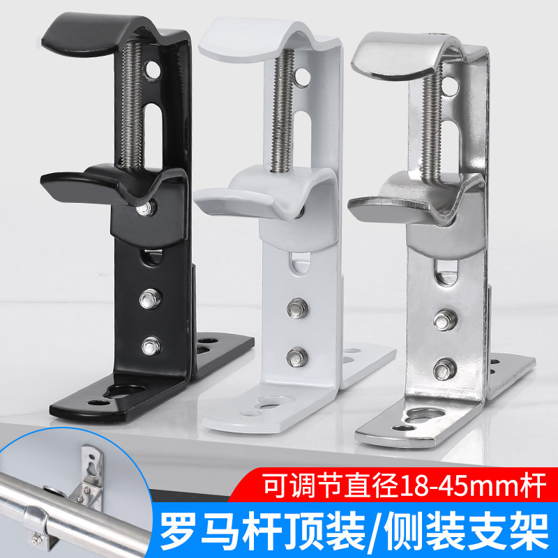 不锈钢可调罗马杆支架18-45mm图片