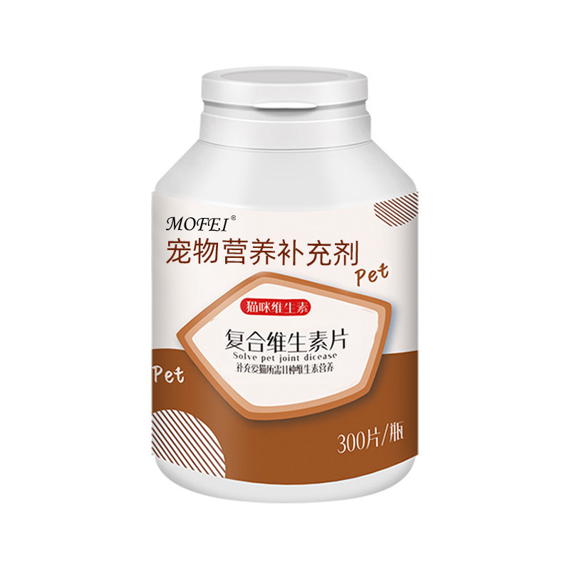 mofei猫咪复合维生素片