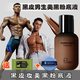 男生用小麦色粉底液欧美妆黄黑皮深色古铜美黑修容调和混油皮遮瑕