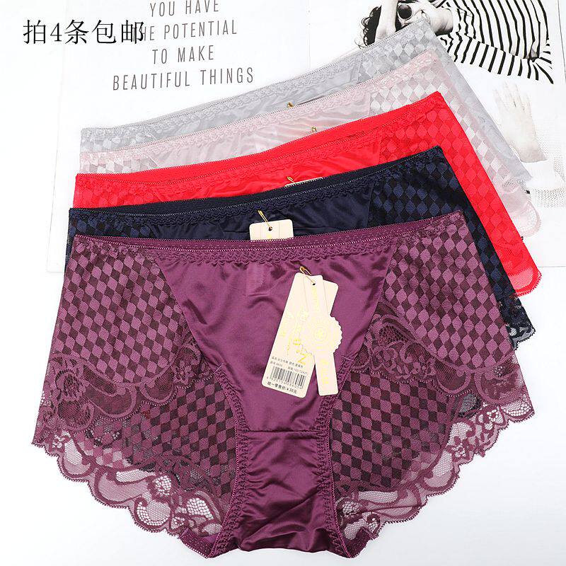 柏妮芬女士内裤中腰蕾丝冰丝夏季性感无痕少女舒适薄款三角短裤头