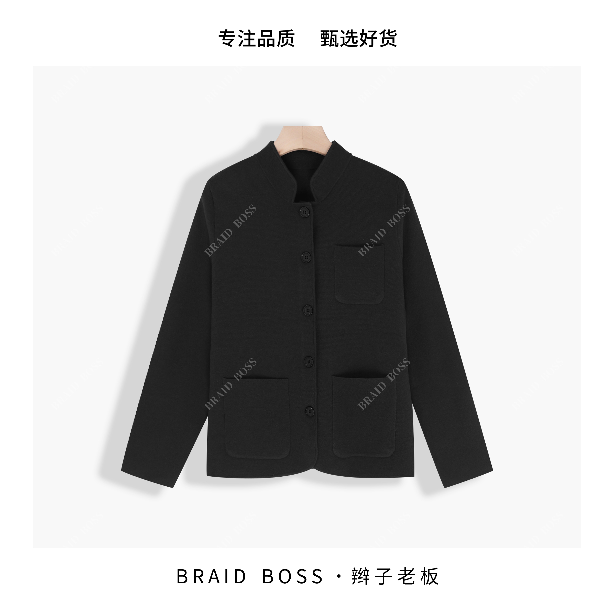 BRAID I 衣长58 三口袋小外套 250982