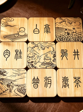 赣井中式茶馆古风木牌雕刻挂画