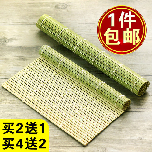 包邮青皮寿司帘 做寿司工具竹帘 紫菜包饭 寿司卷帘 寿司帘子席子