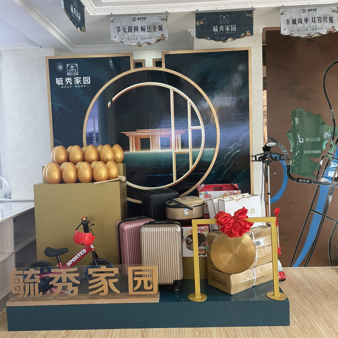 售楼部营销中心 金蛋台布置  礼品堆头砸金蛋台摆件定制地产布置