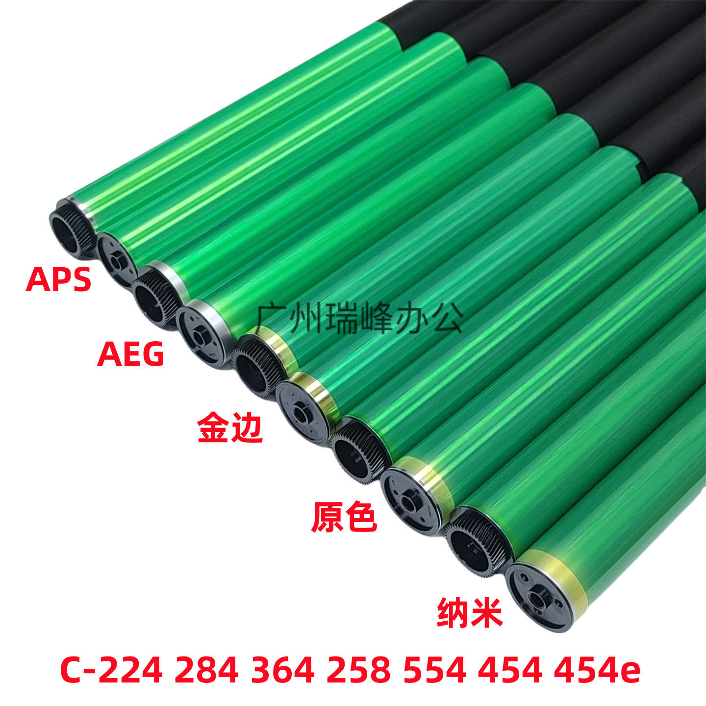 适用 柯美 C284 C224 C364 C454 C554 C226 C287 C256 鼓芯 单鼓