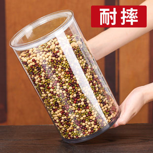 德国乐扣Lock乐扣食品级pet塑料罐密封储物五谷杂粮展示瓶陈皮储