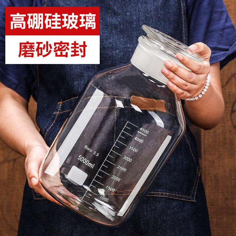 德国乐扣Lock乐扣加厚玻璃泡酒瓶密封罐人参药酒罐人参酒坛子家用