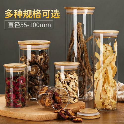 德国乐扣Lock乐扣竹木盖玻璃瓶子密封罐储物罐子奶粉大号储粮罐厨