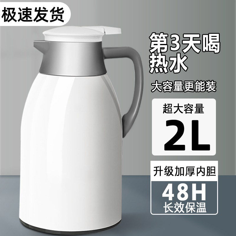 德国乐扣Lock乐扣保温暖水壶保温壶家用水壶热水瓶学生宿舍热水壶