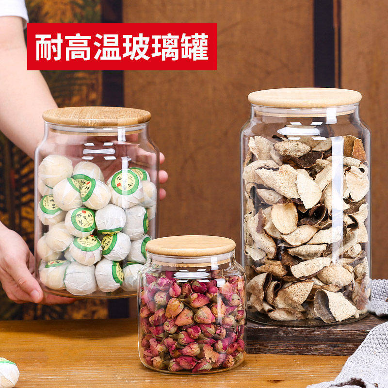 德国乐扣Lock乐扣透明玻璃储物罐食品级密封罐药材展示罐大容量茶