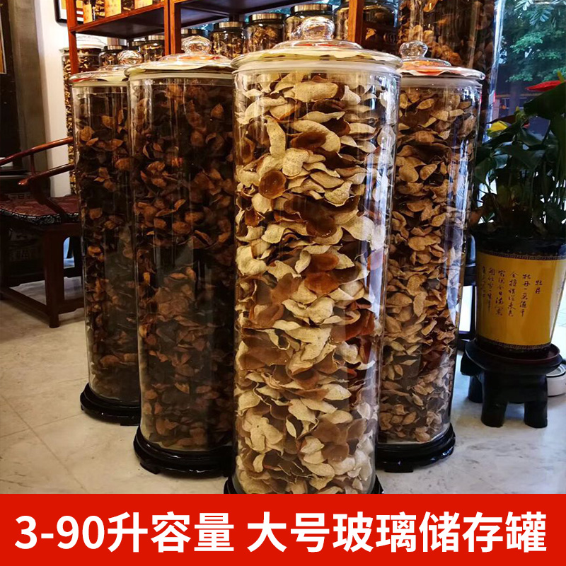 德国乐扣Lock乐扣密封玻璃罐茶叶罐大容量储藏罐中药材展示瓶装新