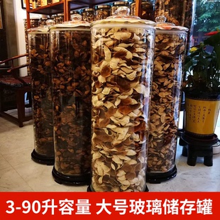 德国乐扣Lock乐扣密封玻璃罐茶叶罐大容量储藏罐中药材展示瓶装 新