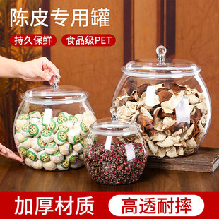 德国乐扣Lock乐扣装 陈皮储存罐专用密封罐食品级pet塑料瓶商用鱼