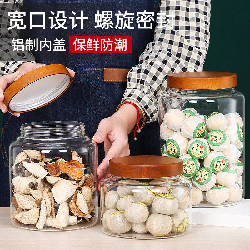 德国乐扣Lock乐扣食品级玻璃瓶陈皮储存罐中药材鱼胶专用密封罐家