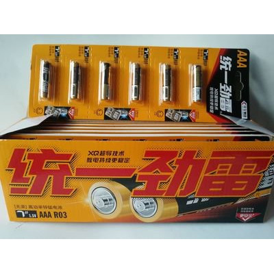 统一劲雷普通干电池五号七号7空调遥控电池5玩具电池AAA碳性1.5V