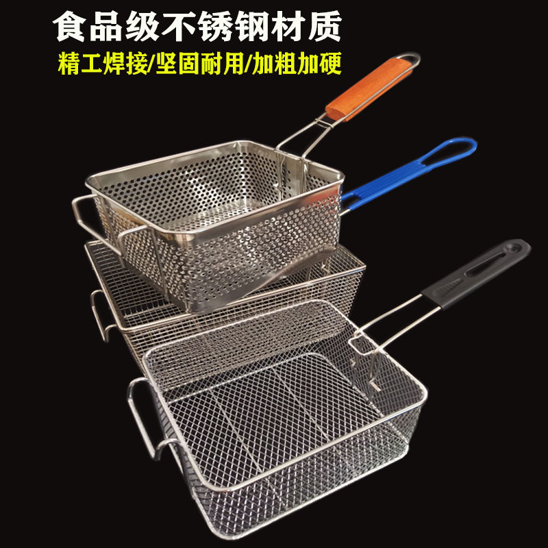 304加厚不锈钢炸篮 商用81电炸炉薯条机滤网筛燃气炉炸锅控油炸网